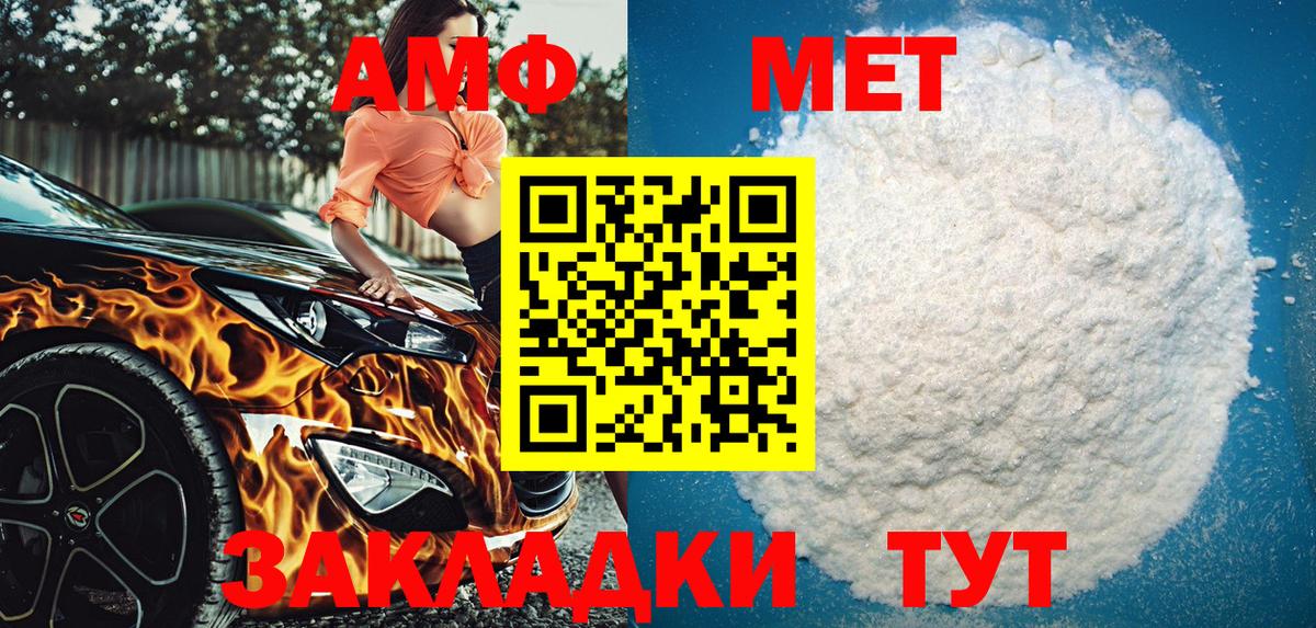 Amphetamine 98% Моздок