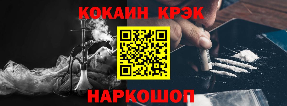 Кокаин Columbia Моздок