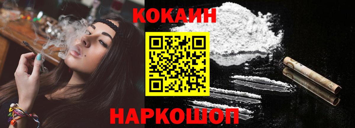 Моздок  купить   Вход с VPN  КОКАИН 99%  Кокаин 98% 