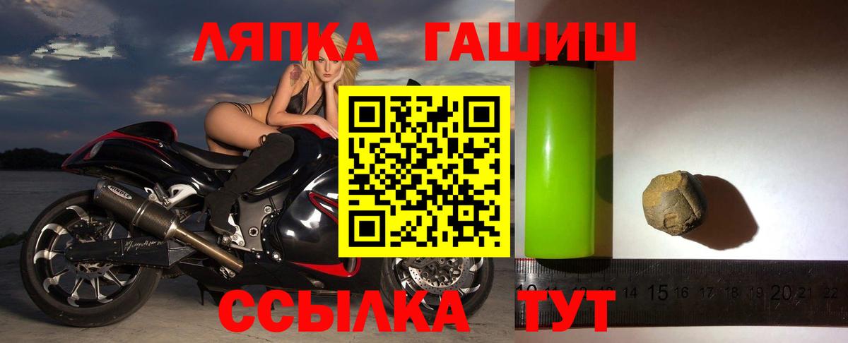 ГАШИШ убойный Моздок