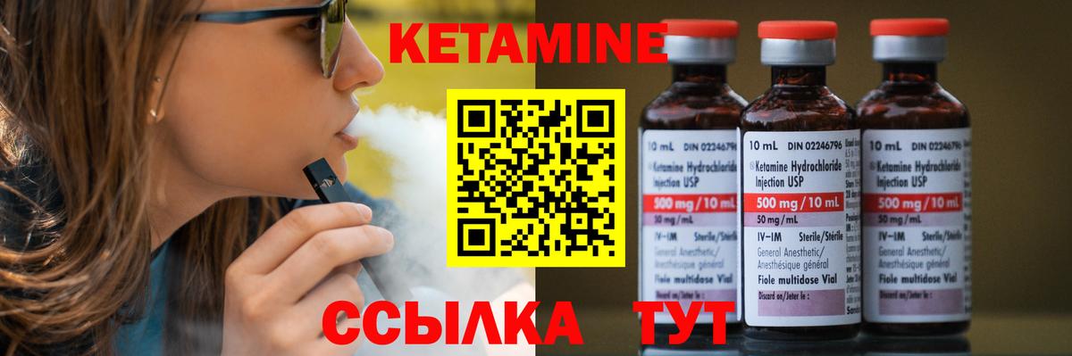 даркнет клад  КЕТАМИН VHQ  Моздок  Вход с VPN  Кетамин VHQ 