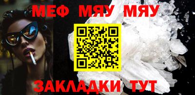 дистиллят марихуана Волжский