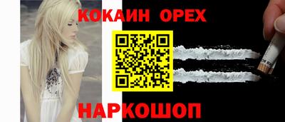 дистиллят марихуана Волжский
