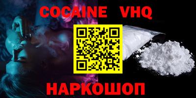 apvp Волгодонск