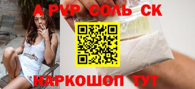 Альфа ПВП Татарск
