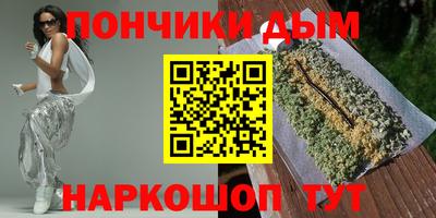 apvp Волгодонск