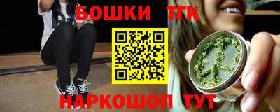 дистиллят марихуана Волжский