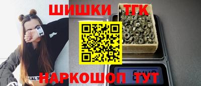 скорость Волжск
