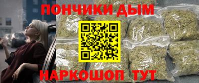 дистиллят марихуана Волжский