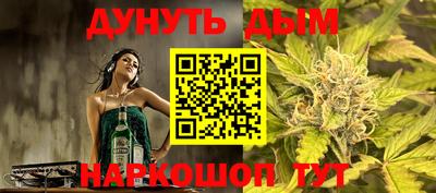 дистиллят марихуана Волжский