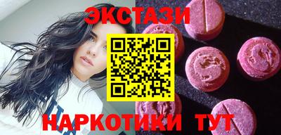 дистиллят марихуана Волжский