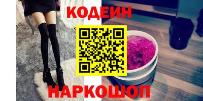 apvp Волгодонск