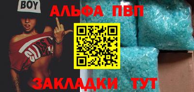дистиллят марихуана Волжский