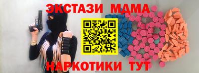 скорость Волжск