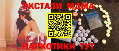 скорость Волжск