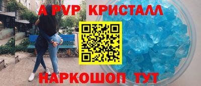 дистиллят марихуана Волжский