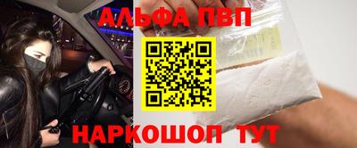 дистиллят марихуана Волжский