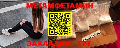 скорость Волжск