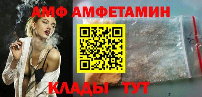 скорость Волжск