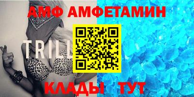 apvp Волгодонск