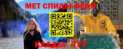 скорость Волжск