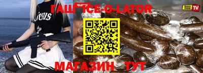 скорость Волжск