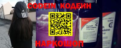 дистиллят марихуана Волжский