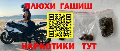 дистиллят марихуана Волжский