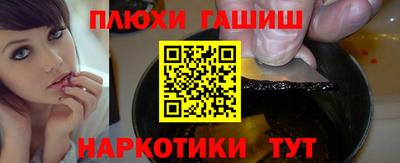 дистиллят марихуана Волжский