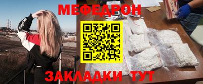 скорость Волжск
