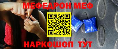 скорость Волжск