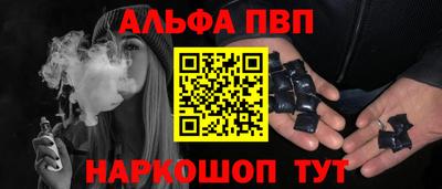 дистиллят марихуана Волжский