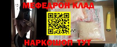 скорость Волжск