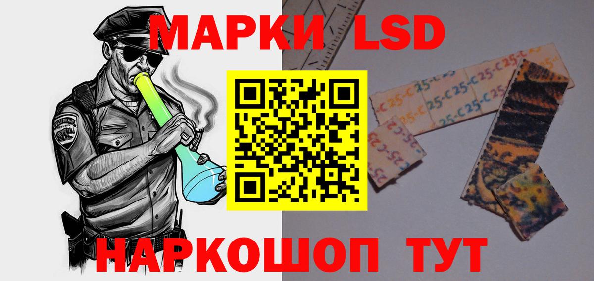 ЛСД экстази  Лсд 25 экстази кислота  Вход с VPN  Моздок  LSD-25 экстази кислота 