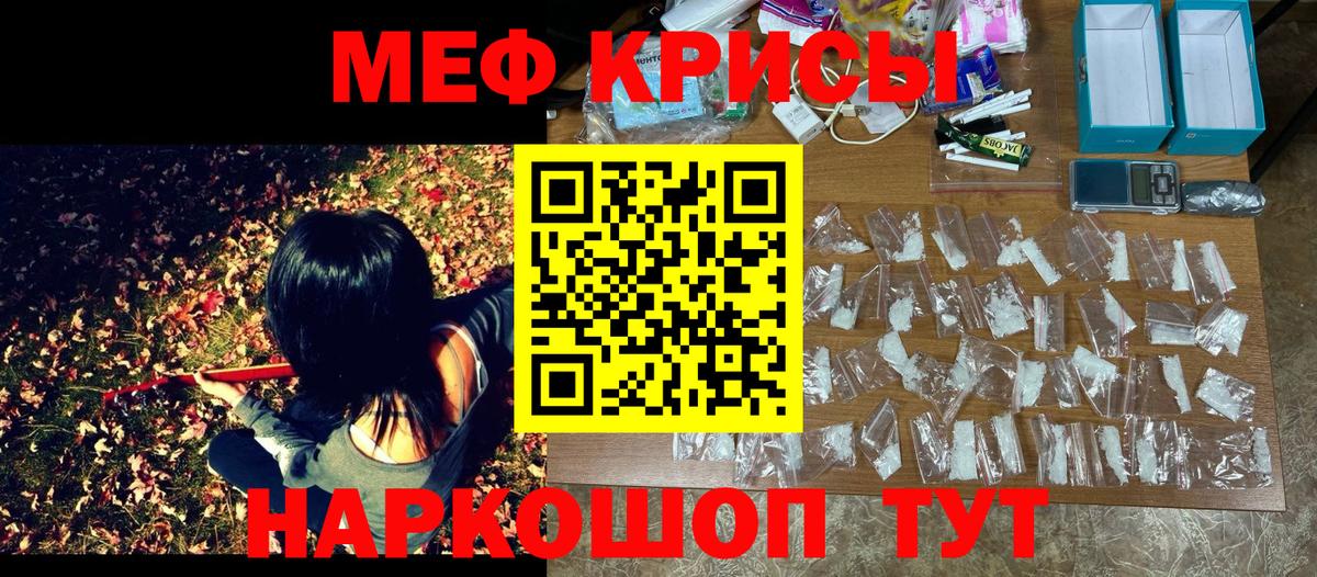 Моздок  МЕФ  Вход с VPN  Мефедрон  МЯУ-МЯУ 4 MMC 