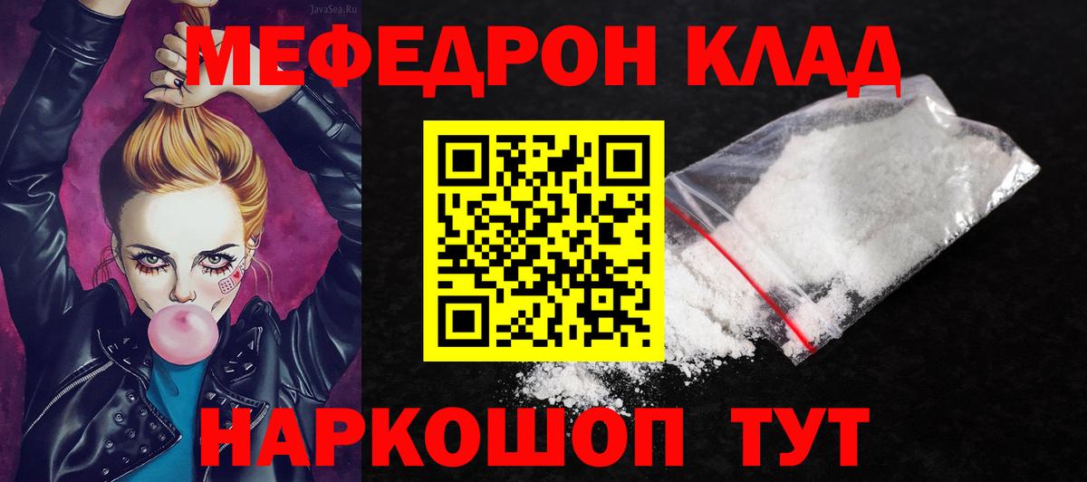 COCAIN Моздок