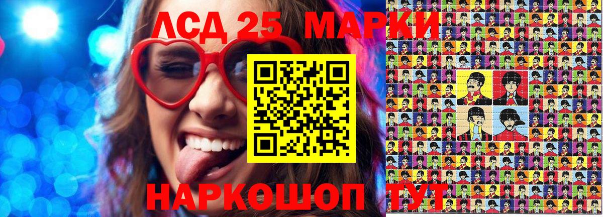 Марки N-bome 1500мкг  Вход с VPN  Марки N-bome 1500мкг  Марки 25I-NBOMe  Моздок 