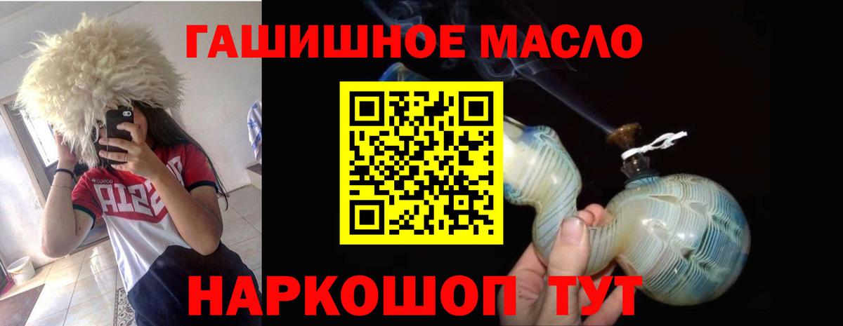 ТГК вейп с тгк  ОМГ ОМГ рабочий сайт  Моздок  Вход с VPN 