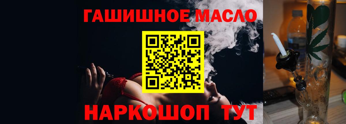 ТГК вейп с тгк Моздок